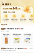 美团还取全国20多家连锁药店集团合做 