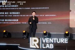<b>鸿途智行做为逃觅科技的指定旅逛出行合做伙</b> 